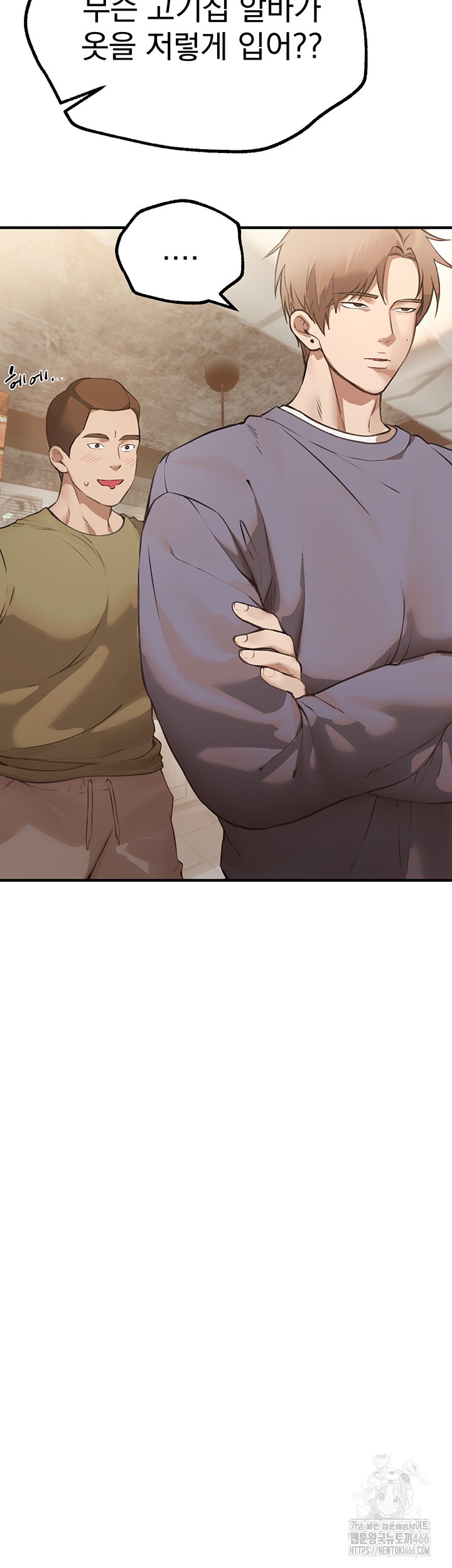 Beautiful Days Raw Chapter 12 Page 34
