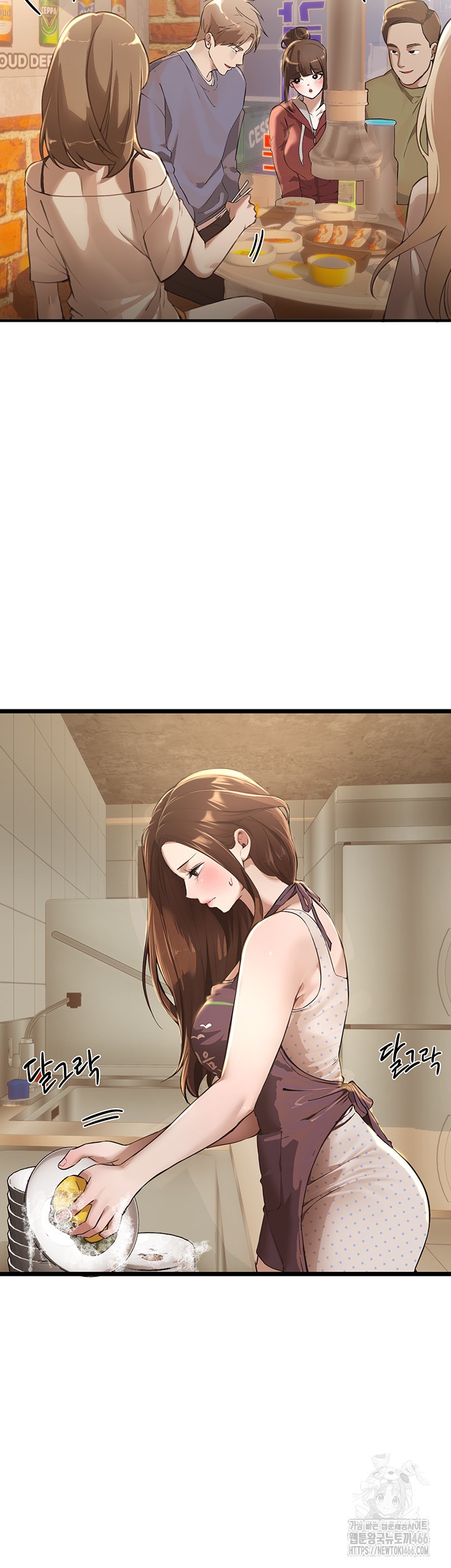 Beautiful Days Raw Chapter 12 Page 36