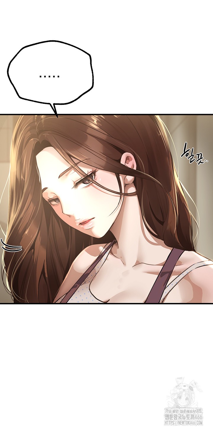 Beautiful Days Raw Chapter 12 Page 37