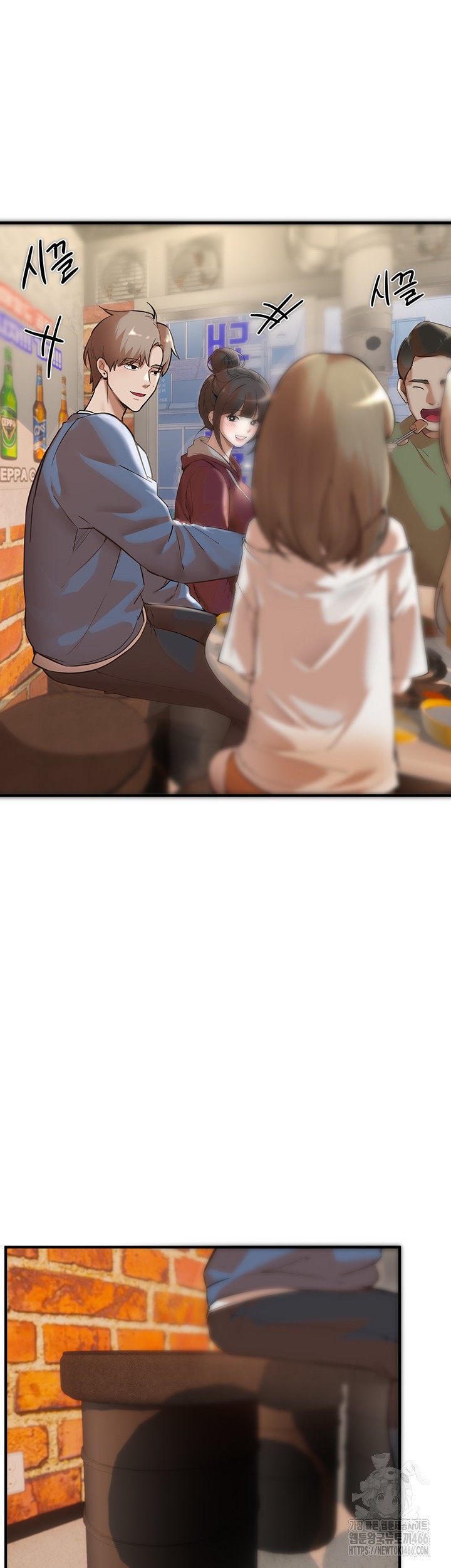 Beautiful Days Raw Chapter 12 Page 38