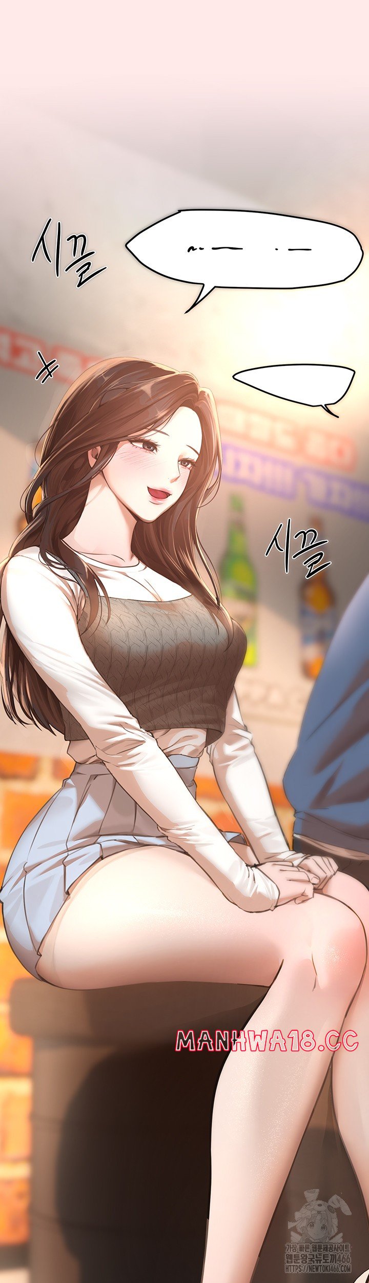 Beautiful Days Raw Chapter 12 Page 40