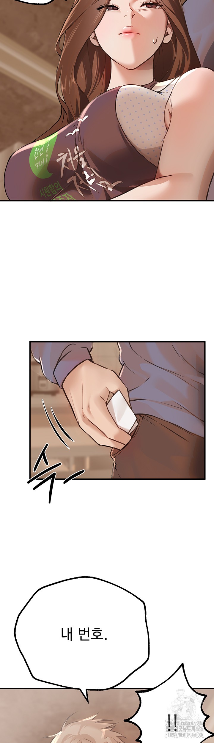 Beautiful Days Raw Chapter 12 Page 46