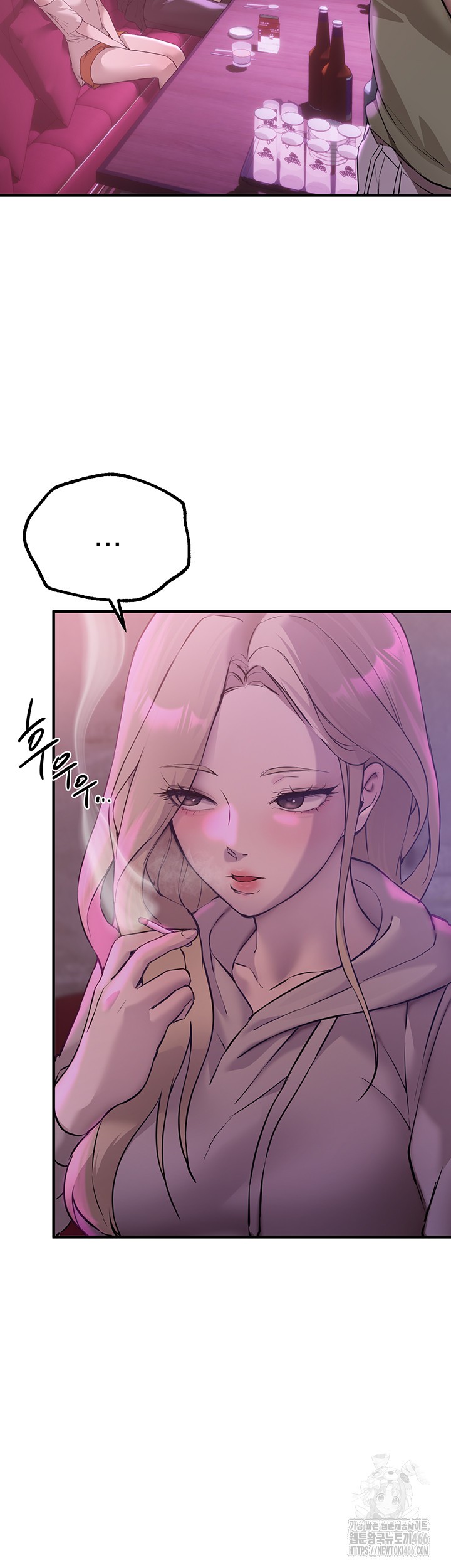 Beautiful Days Raw Chapter 12 Page 59