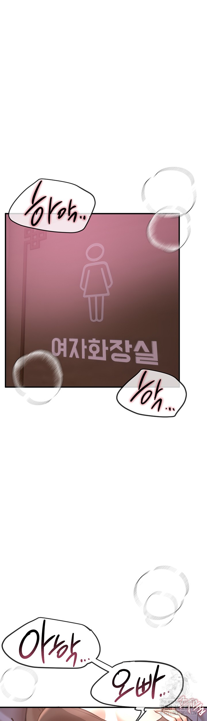 Beautiful Days Raw Chapter 12 Page 60