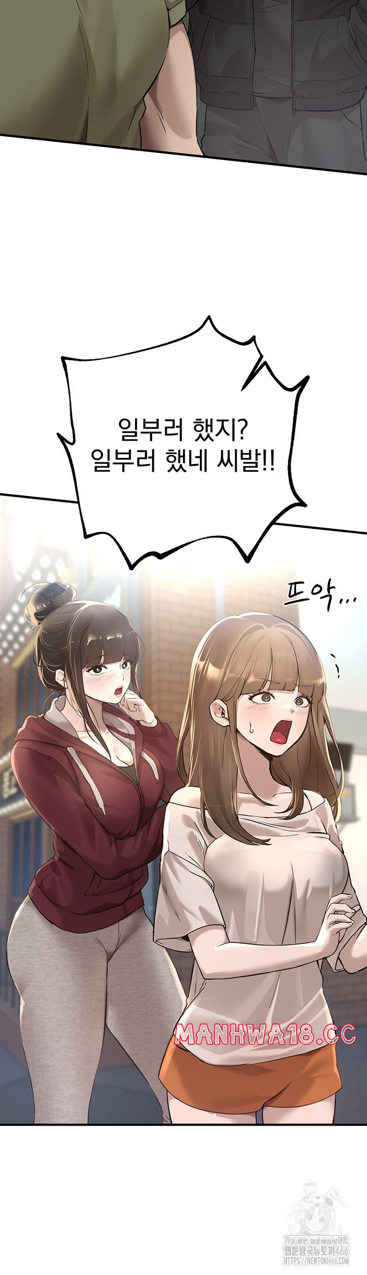 Beautiful Days Raw Chapter 12 Page 7