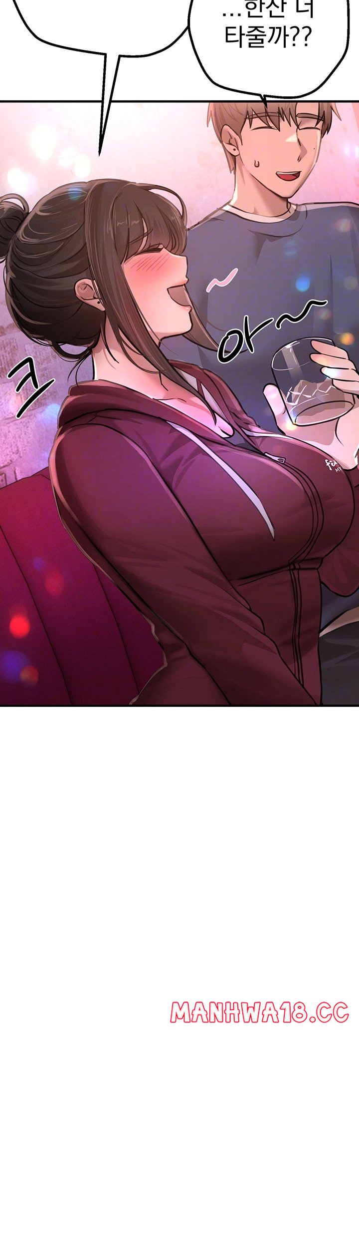 Beautiful Days Raw Chapter 13 Page 14