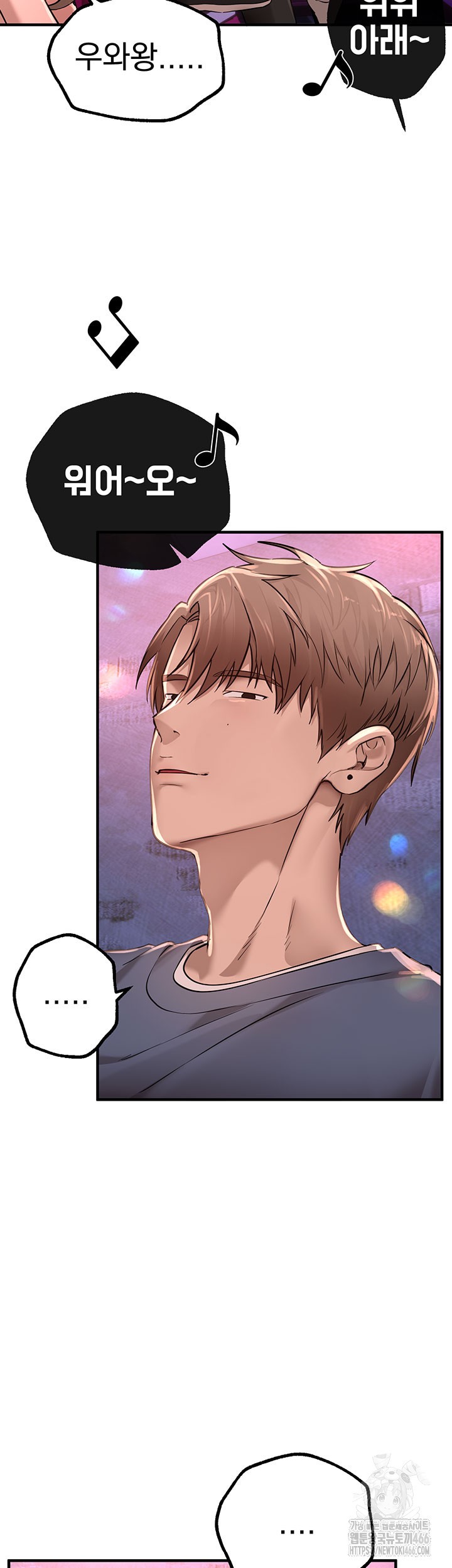 Beautiful Days Raw Chapter 13 Page 18