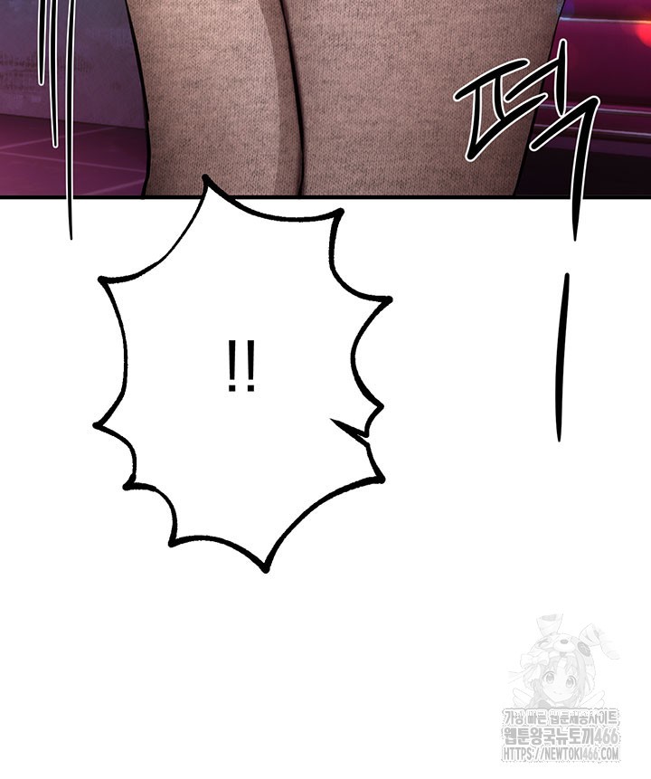 Beautiful Days Raw Chapter 13 Page 20