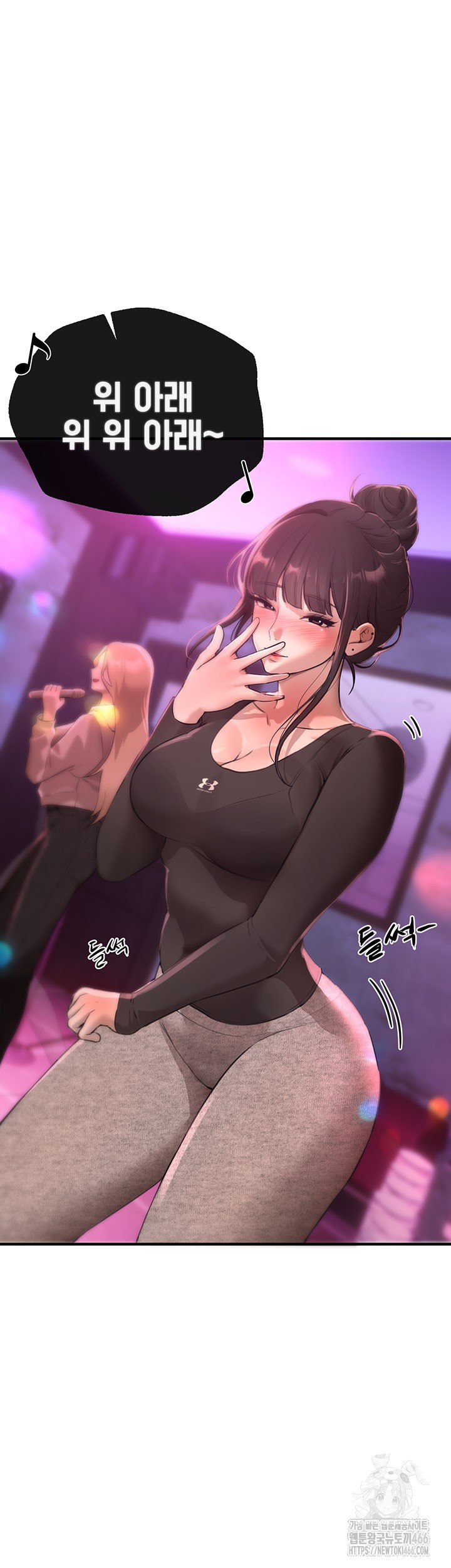 Beautiful Days Raw Chapter 13 Page 21