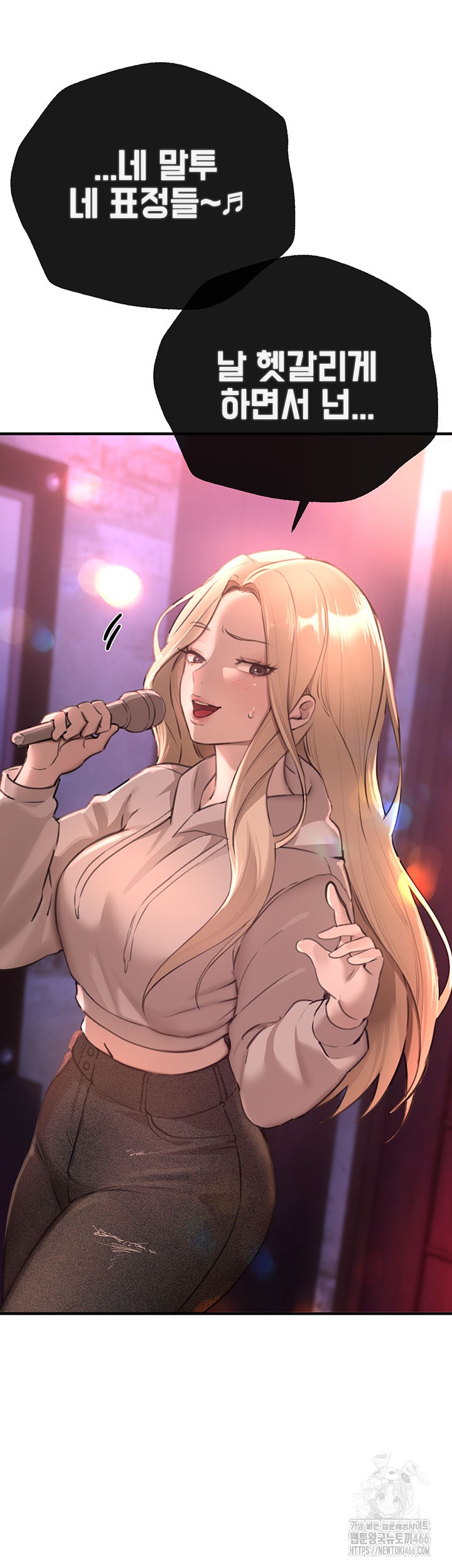 Beautiful Days Raw Chapter 13 Page 25