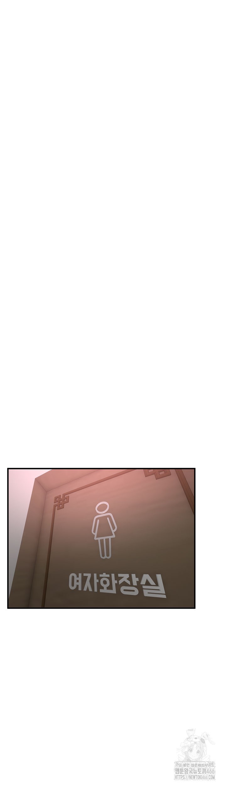 Beautiful Days Raw Chapter 13 Page 28