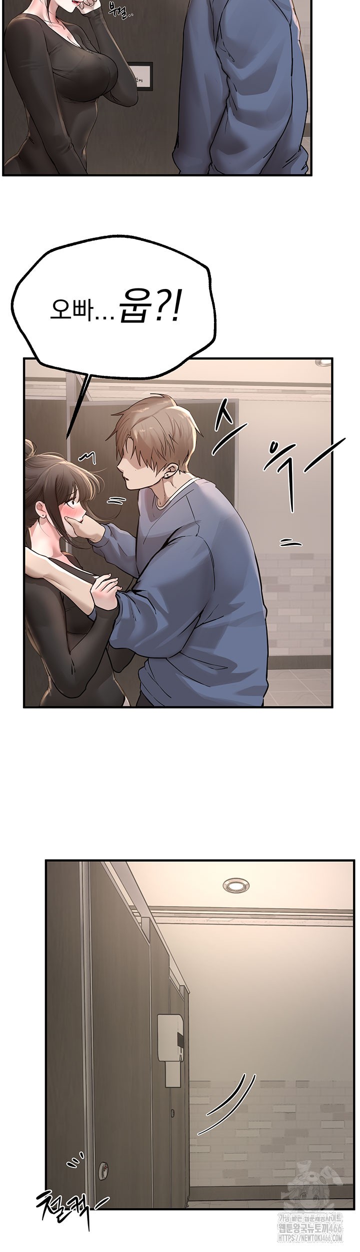 Beautiful Days Raw Chapter 13 Page 36