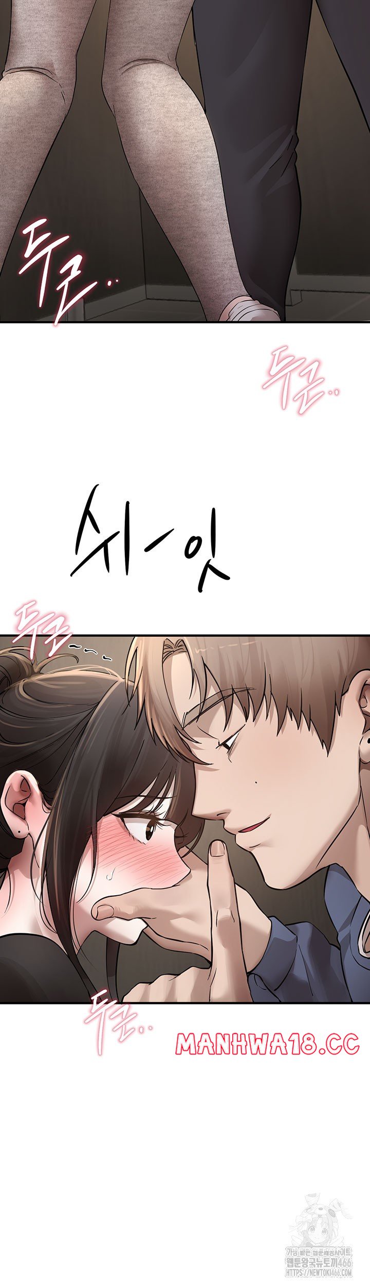 Beautiful Days Raw Chapter 13 Page 38