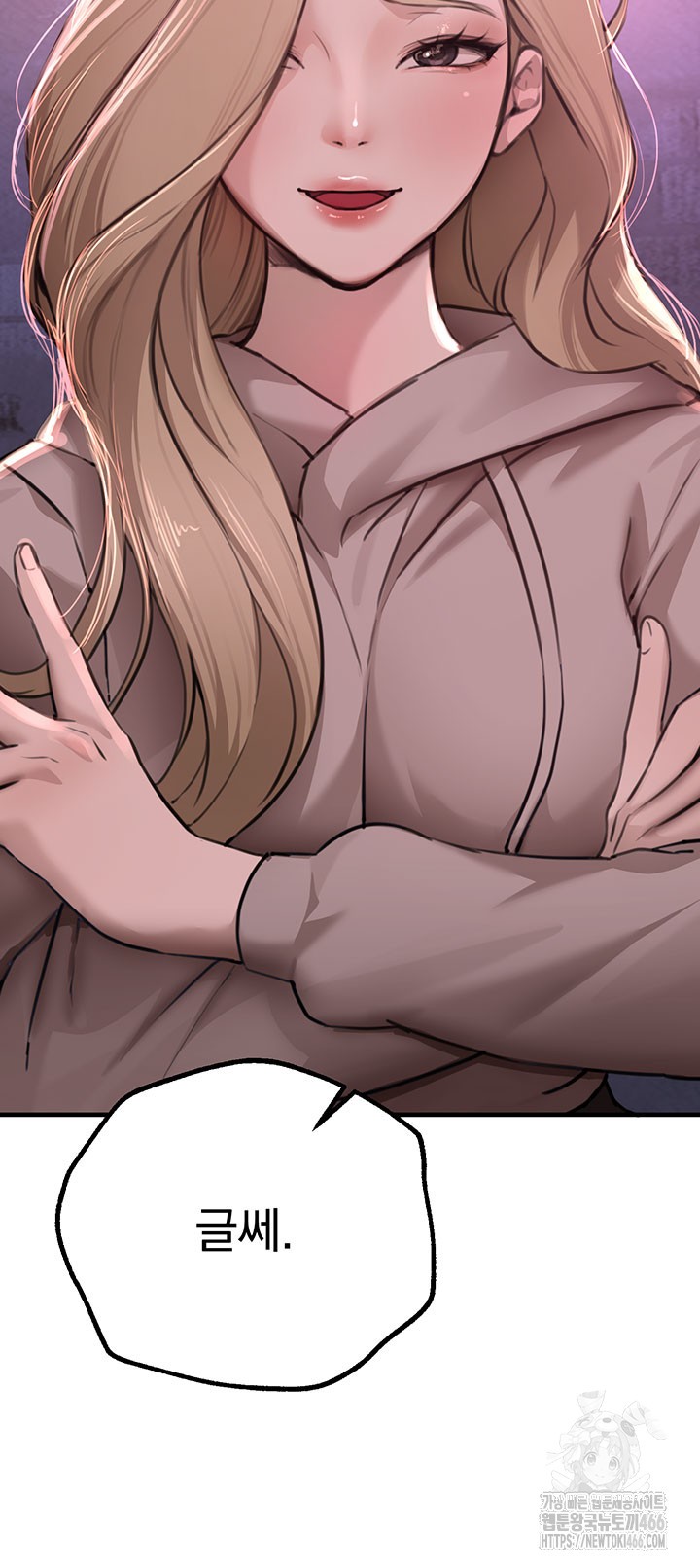Beautiful Days Raw Chapter 13 Page 5