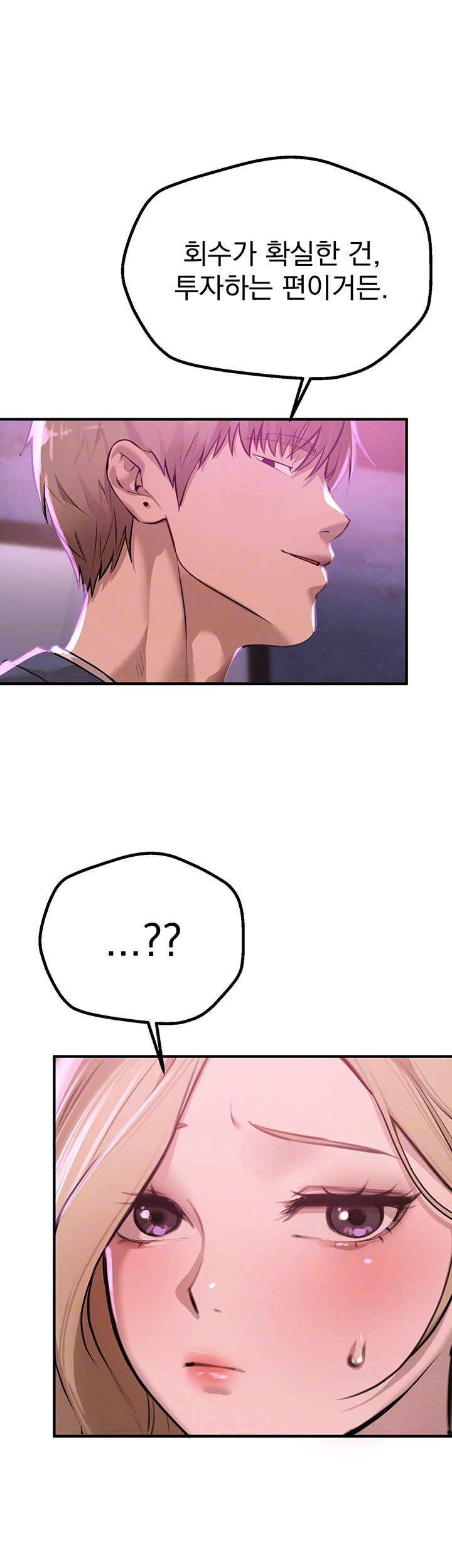 Beautiful Days Raw Chapter 13 Page 6