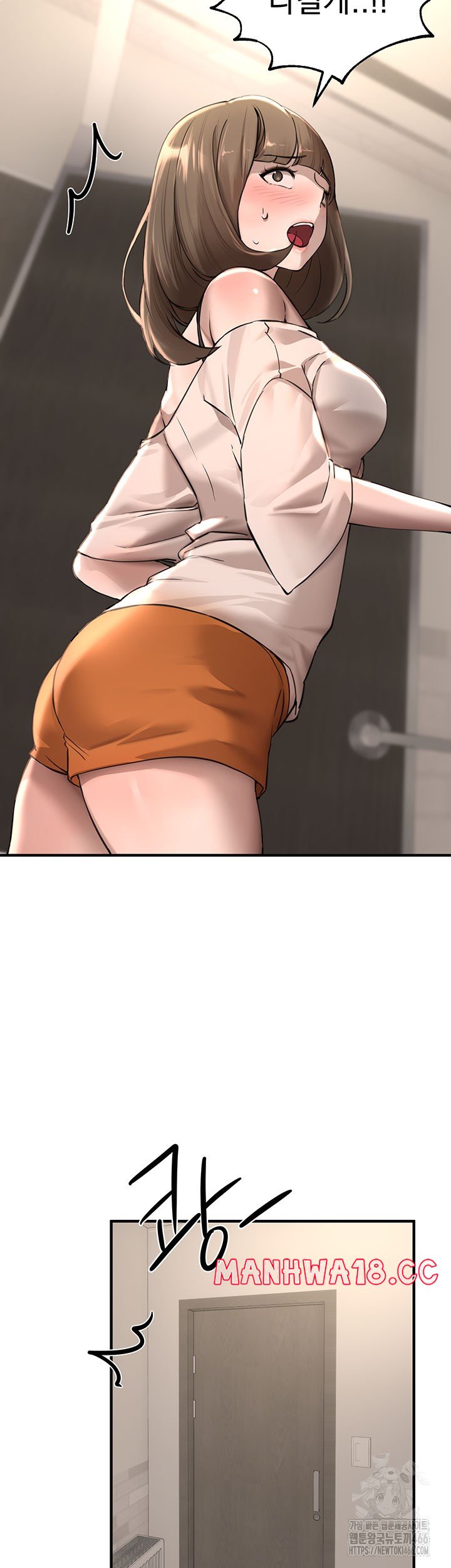 Beautiful Days Raw Chapter 13 Page 62