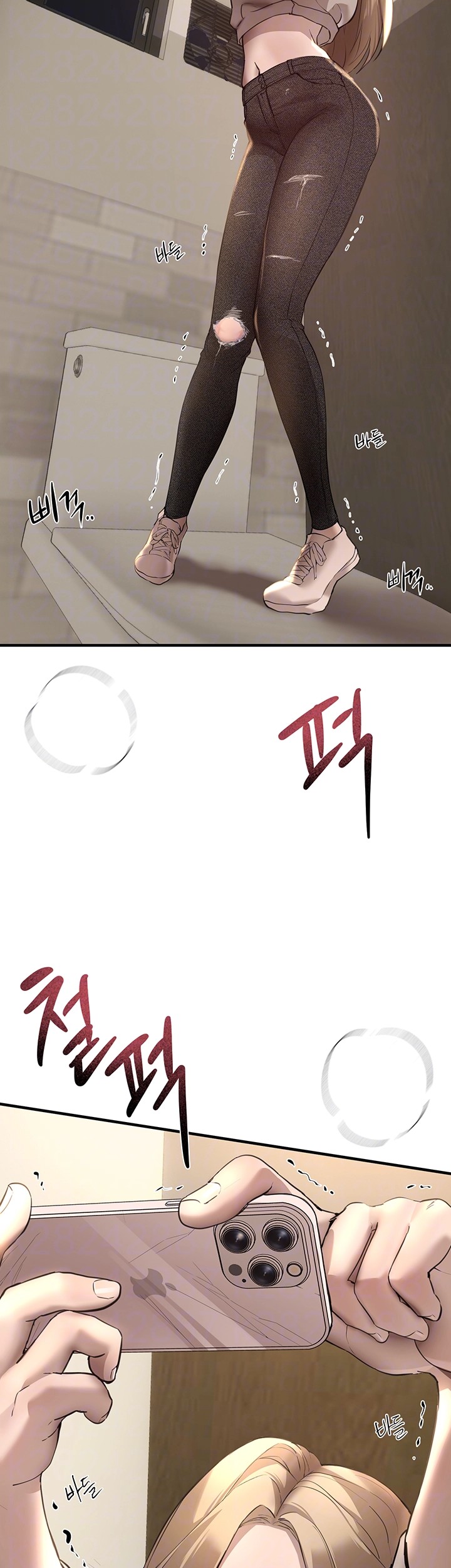 Beautiful Days Raw Chapter 14 Page 12