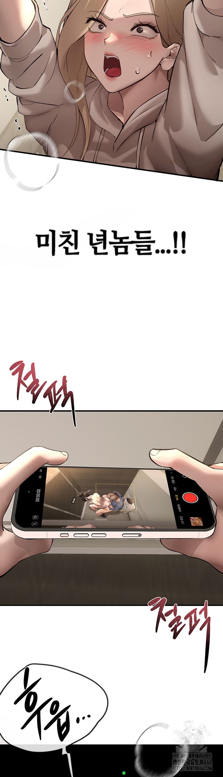 Beautiful Days Raw Chapter 14 Page 13