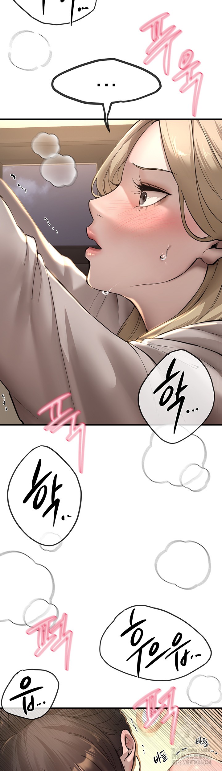 Beautiful Days Raw Chapter 14 Page 16