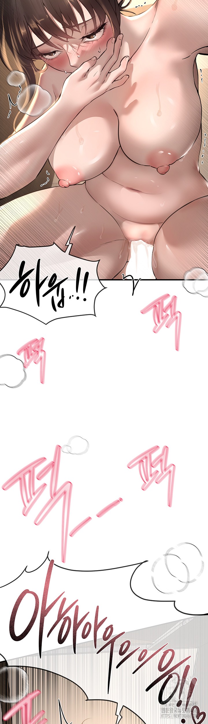 Beautiful Days Raw Chapter 14 Page 17