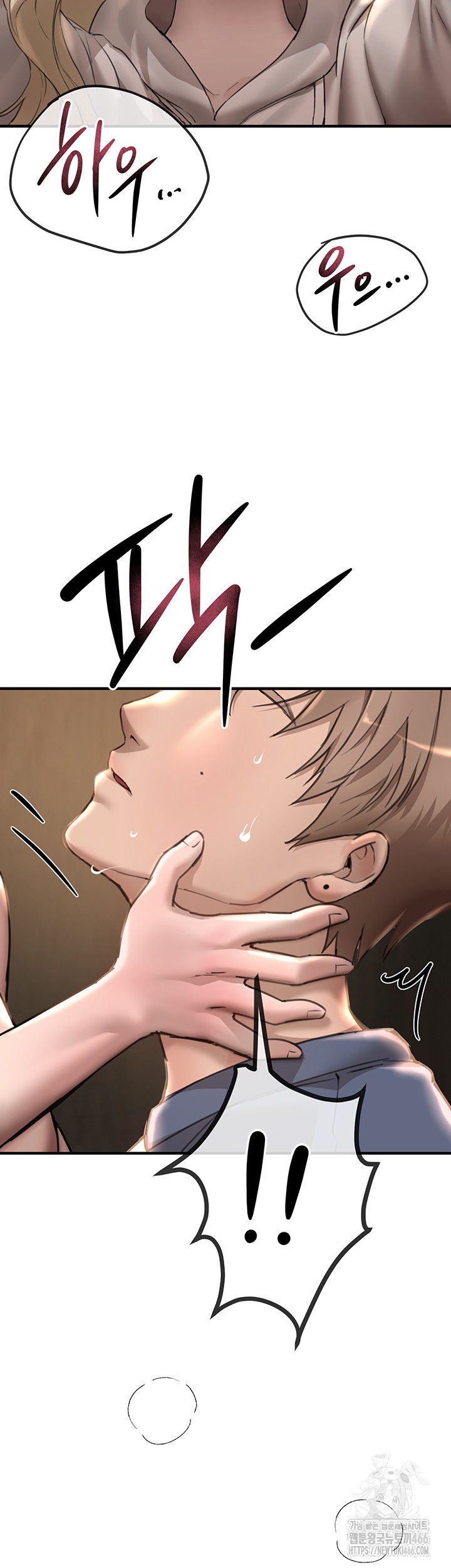 Beautiful Days Raw Chapter 14 Page 22