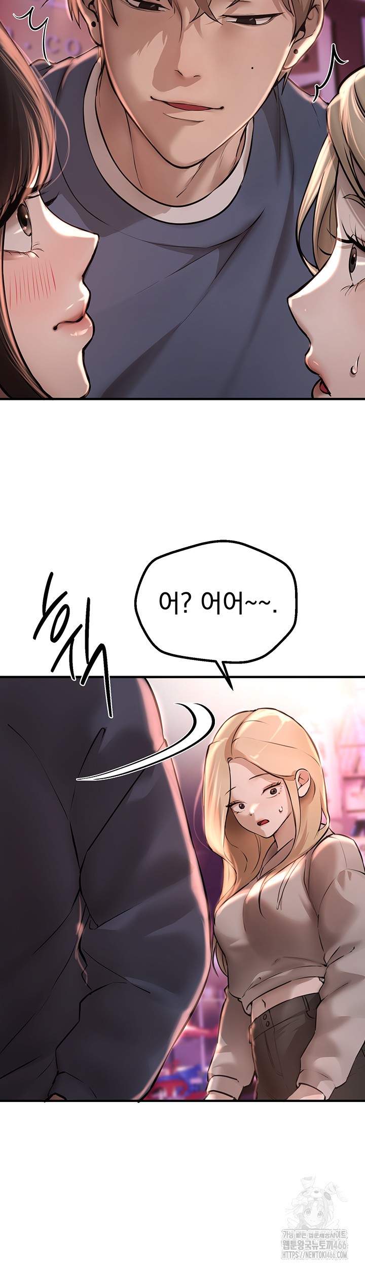 Beautiful Days Raw Chapter 14 Page 35