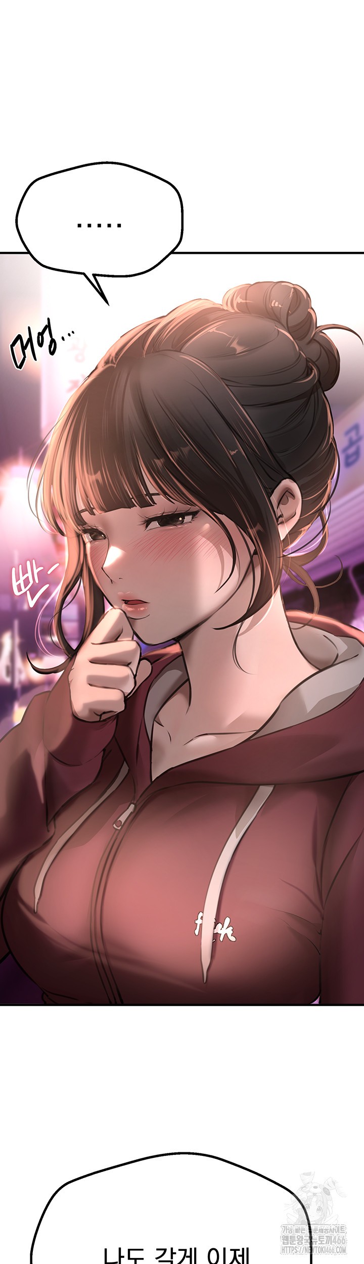 Beautiful Days Raw Chapter 14 Page 37