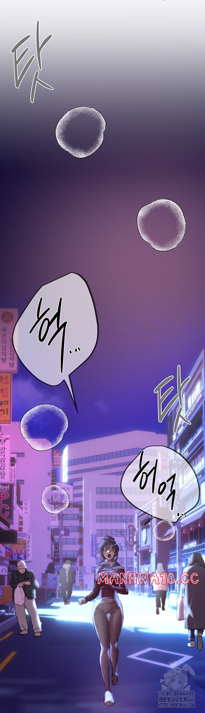 Beautiful Days Raw Chapter 14 Page 41