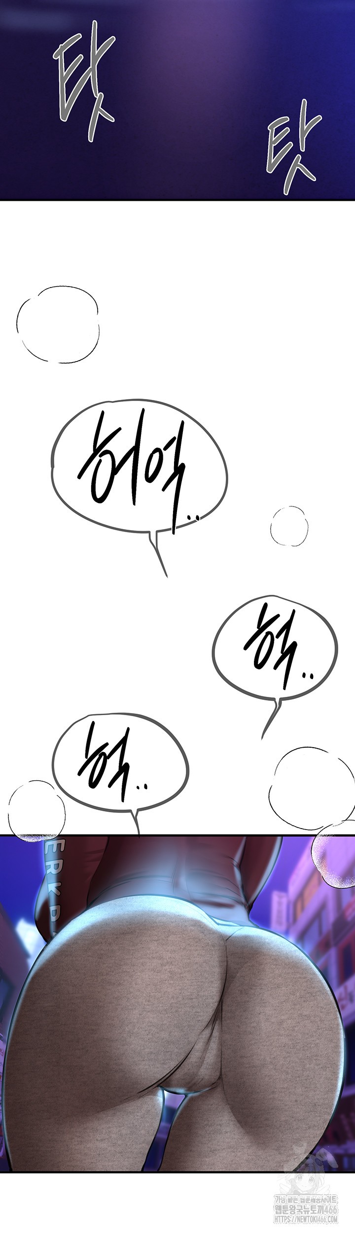 Beautiful Days Raw Chapter 14 Page 42