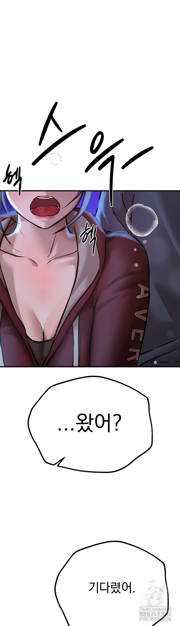 Beautiful Days Raw Chapter 14 Page 45