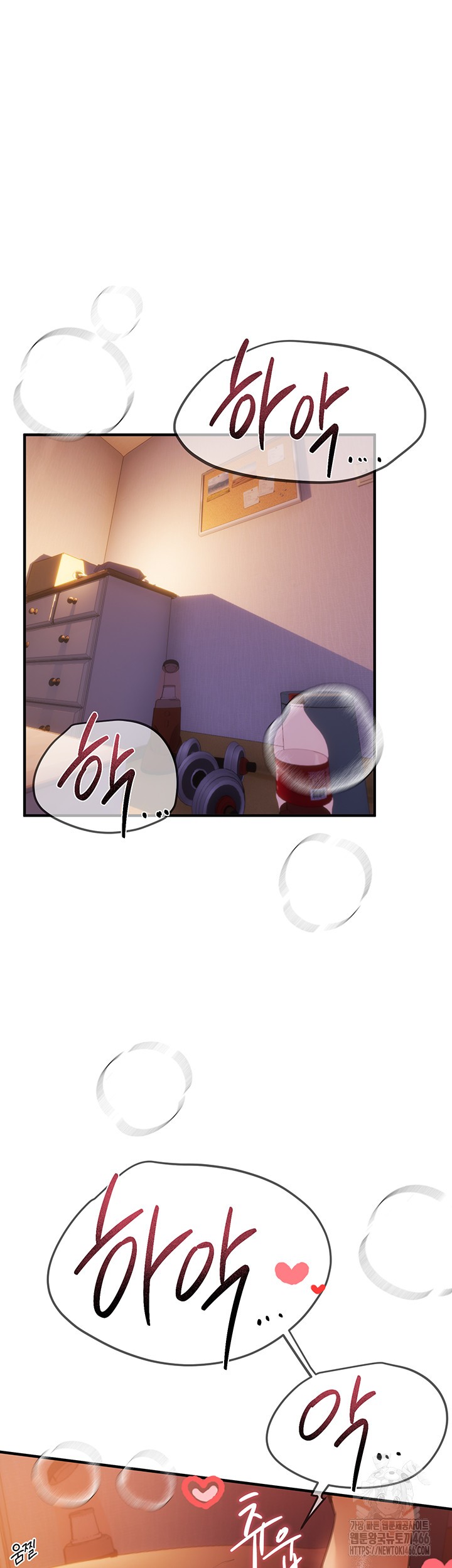 Beautiful Days Raw Chapter 14 Page 49