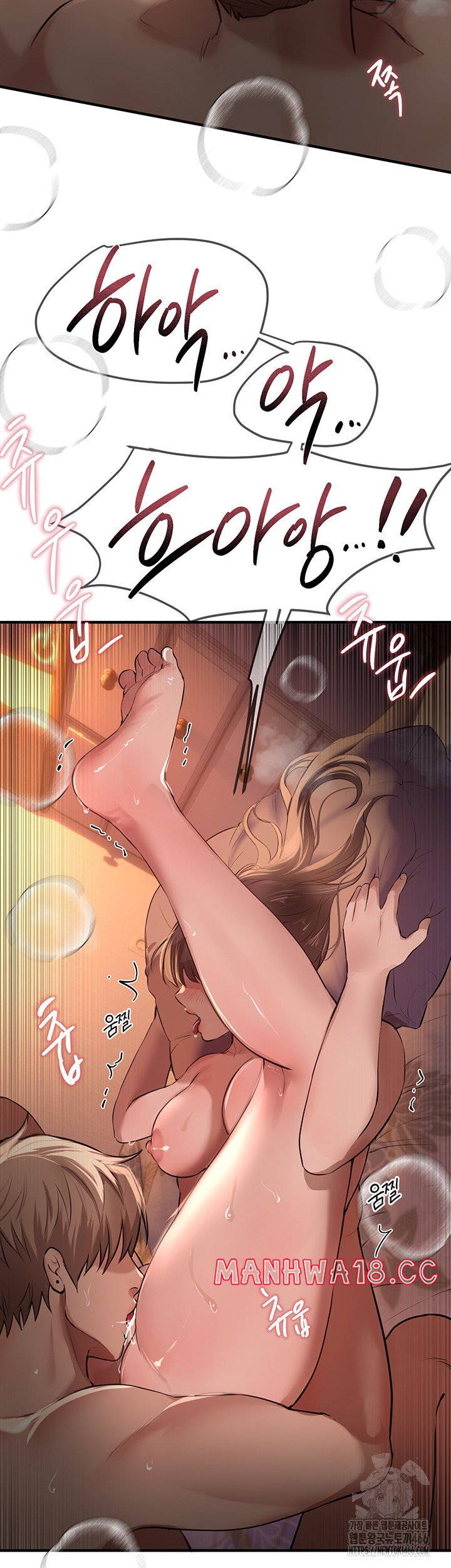 Beautiful Days Raw Chapter 14 Page 55