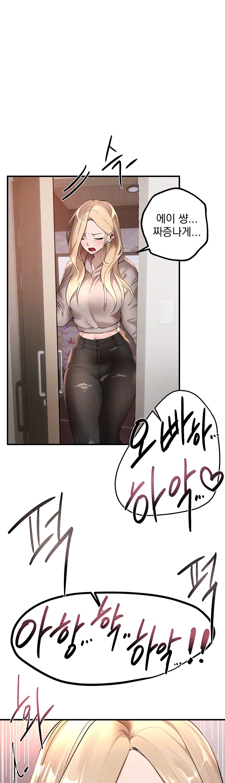 Beautiful Days Raw Chapter 14 Page 6