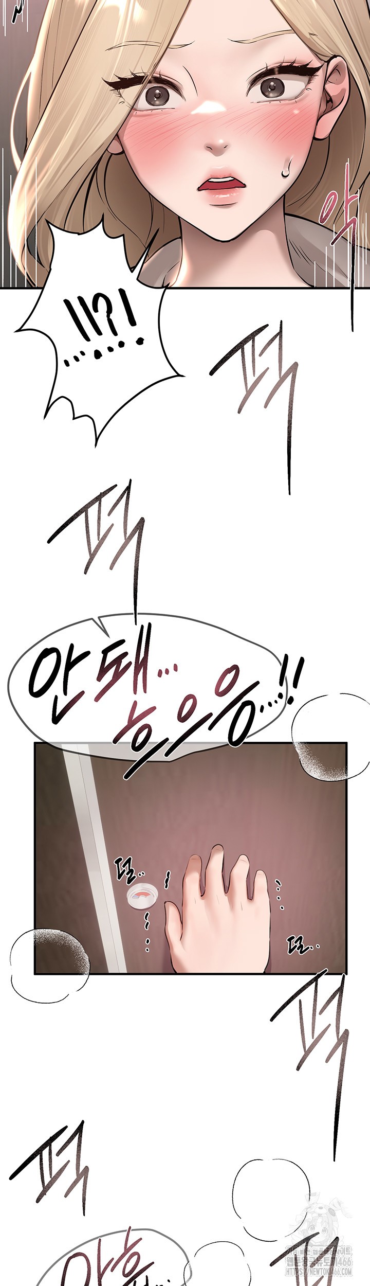 Beautiful Days Raw Chapter 14 Page 7