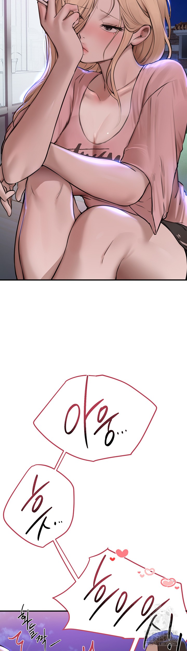 Beautiful Days Raw Chapter 15 Page 13