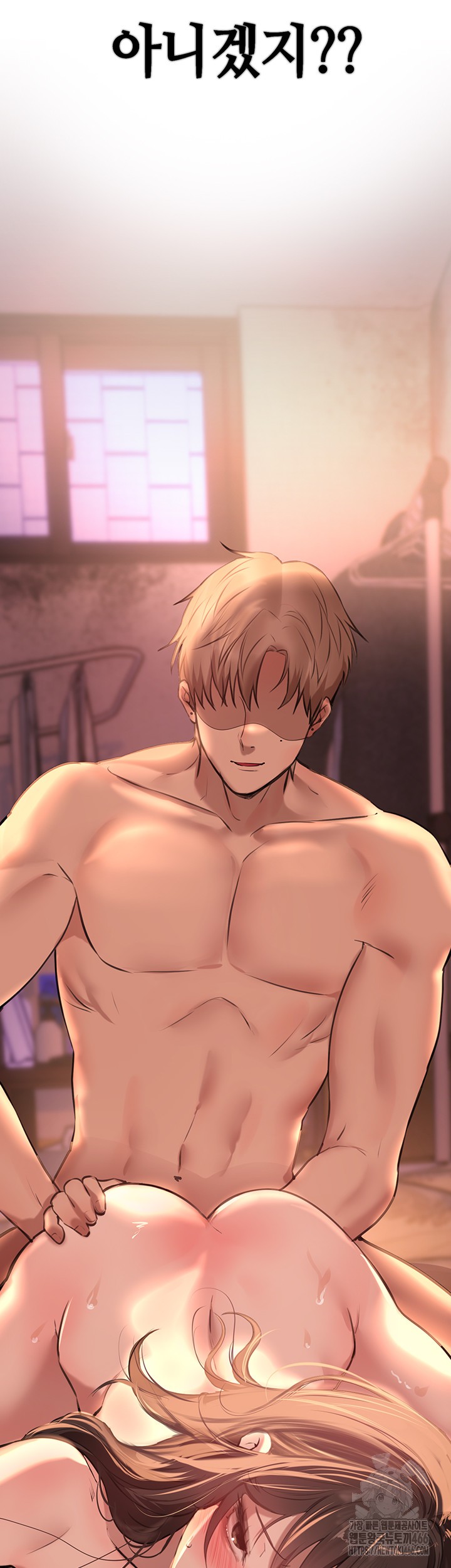 Beautiful Days Raw Chapter 15 Page 17