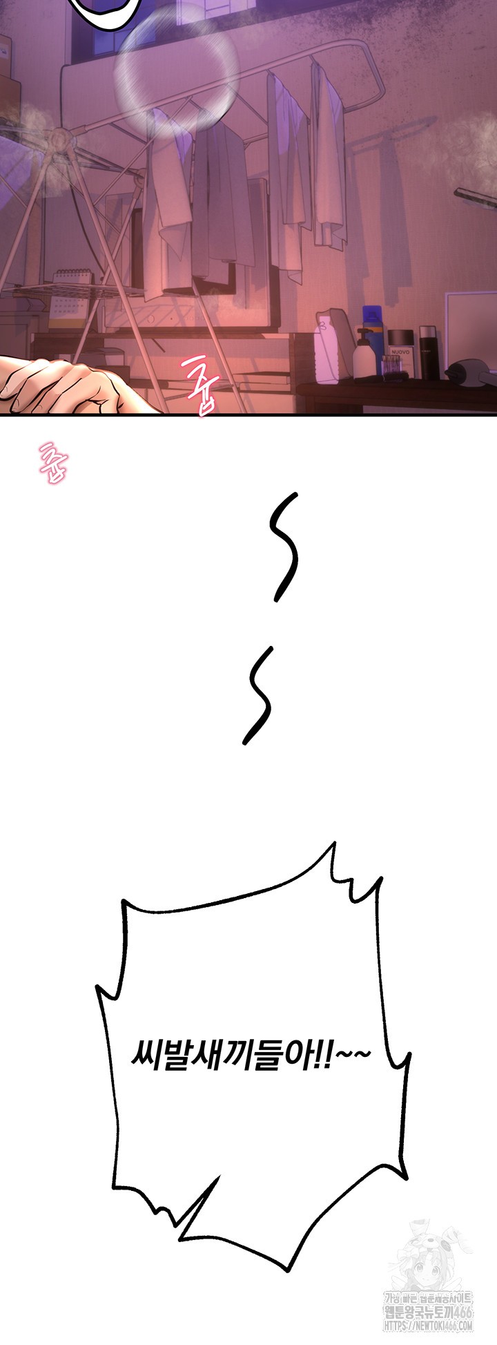 Beautiful Days Raw Chapter 15 Page 38