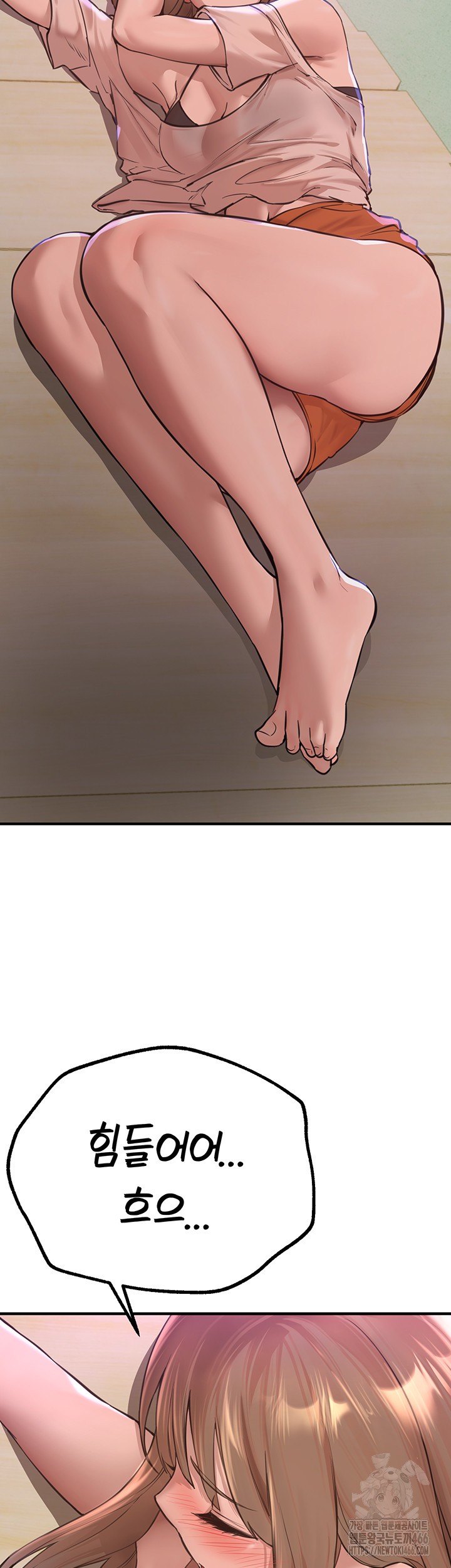 Beautiful Days Raw Chapter 15 Page 46