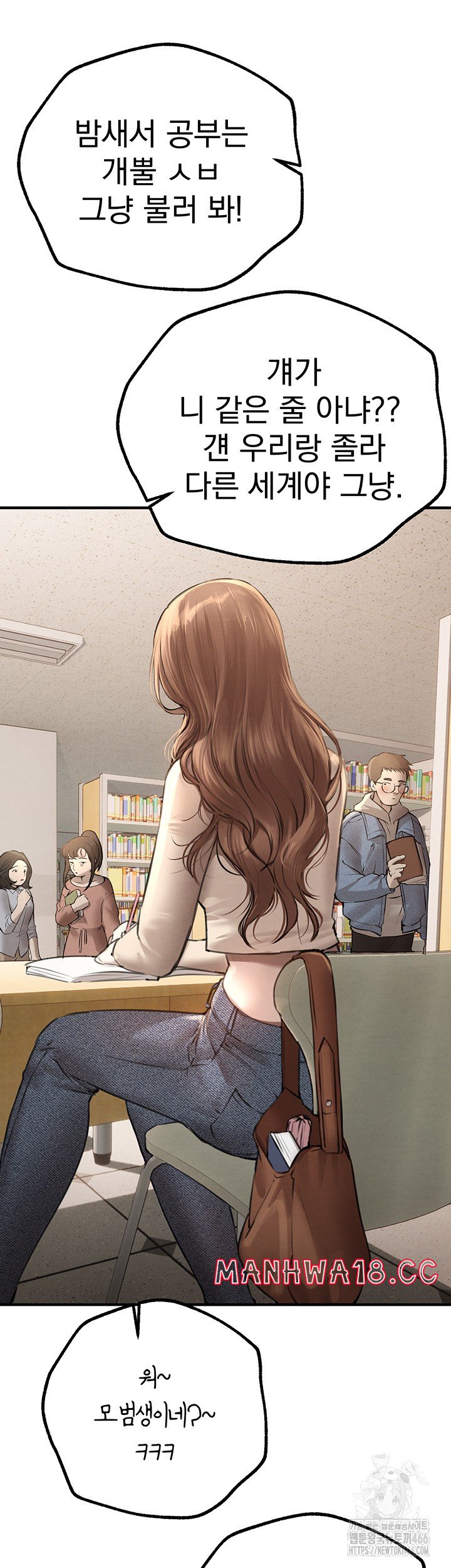 Beautiful Days Raw Chapter 15 Page 5