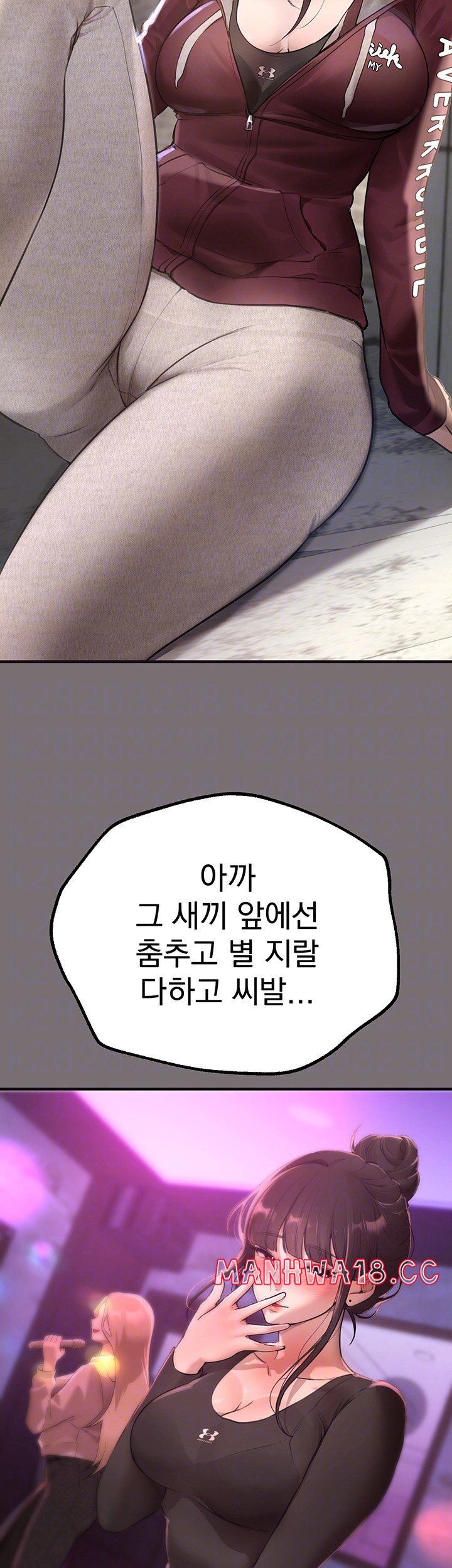 Beautiful Days Raw Chapter 15 Page 8
