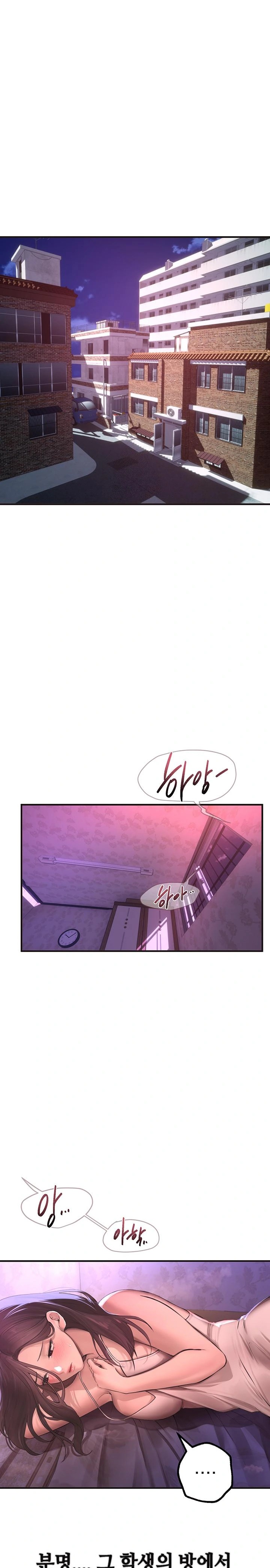 Beautiful Days Raw Chapter 16 Page 1