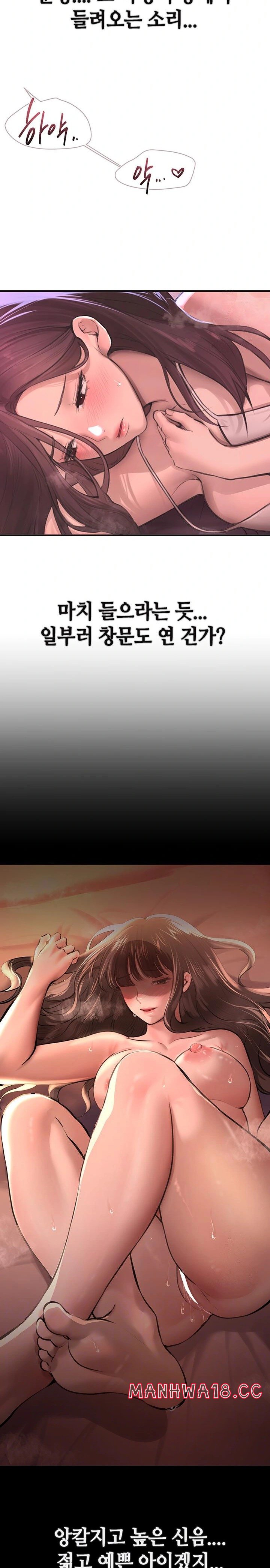 Beautiful Days Raw Chapter 16 Page 2
