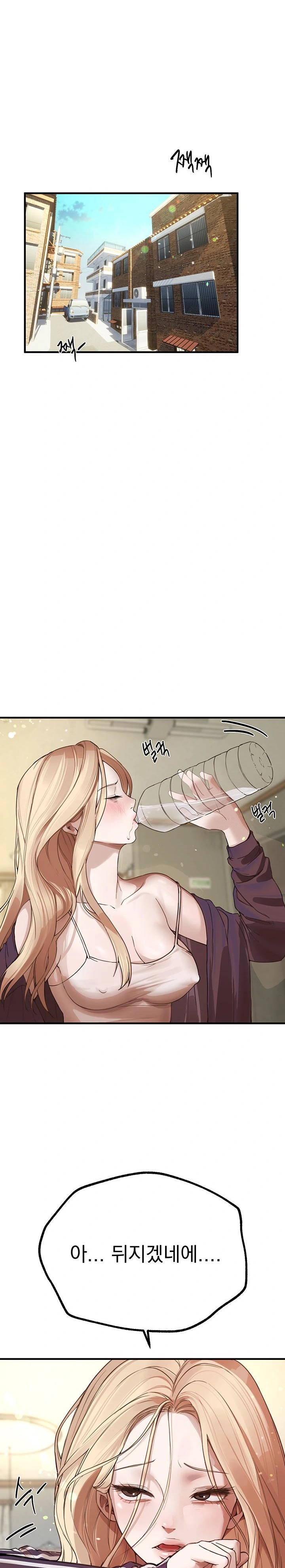 Beautiful Days Raw Chapter 16 Page 27