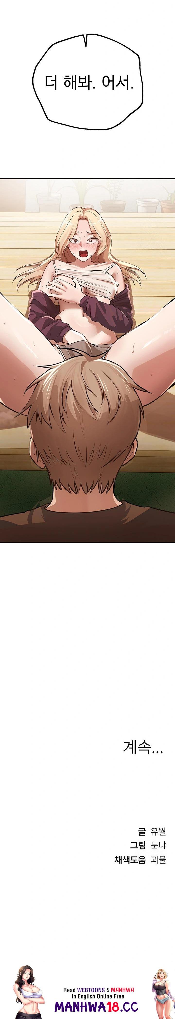Beautiful Days Raw Chapter 16 Page 38