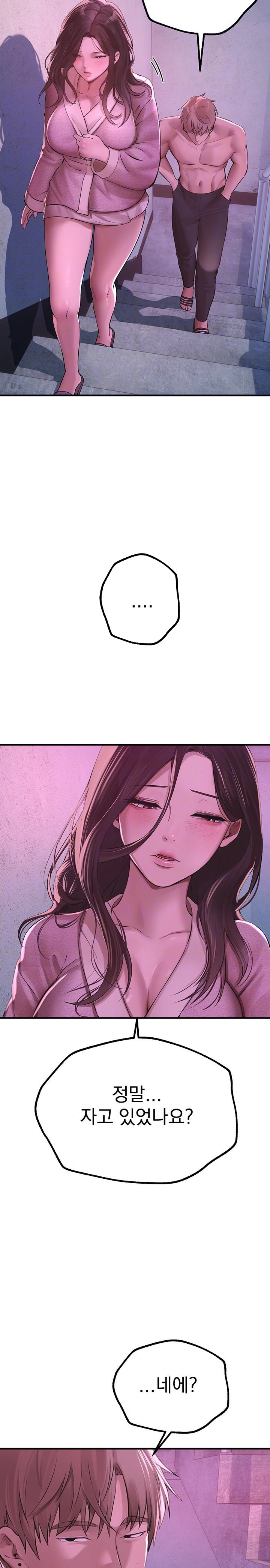 Beautiful Days Raw Chapter 16 Page 8