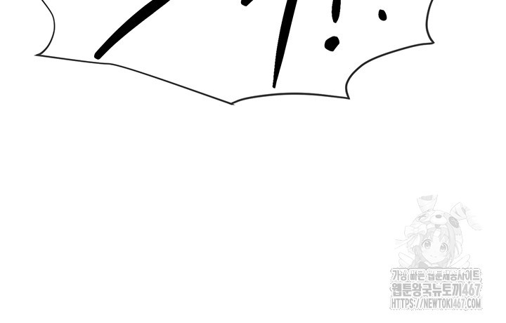 Beautiful Days Raw Chapter 17 Page 25