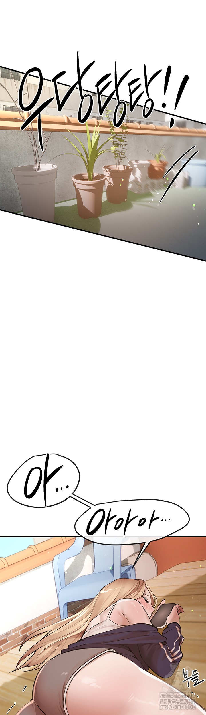 Beautiful Days Raw Chapter 17 Page 26