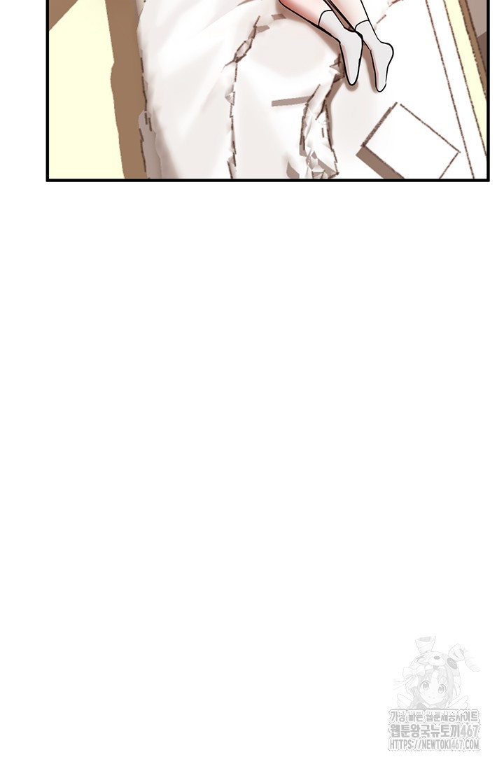 Beautiful Days Raw Chapter 17 Page 41