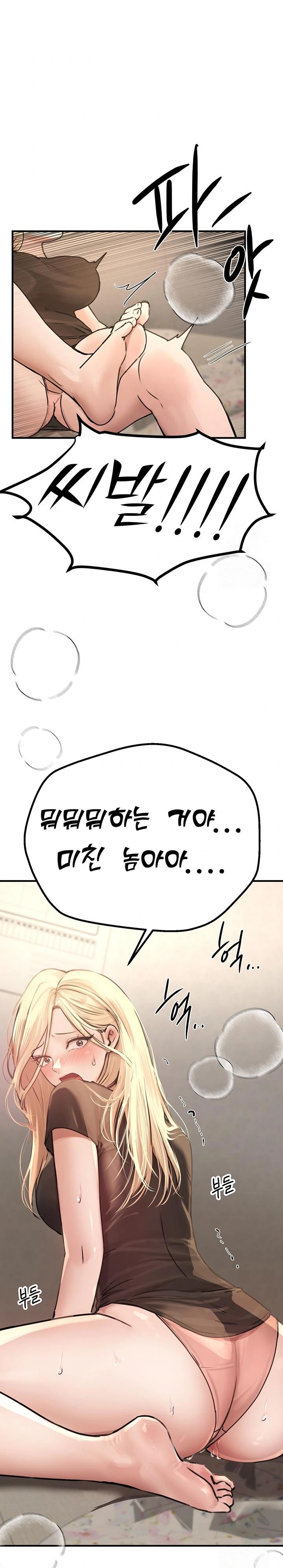 Beautiful Days Raw Chapter 18 Page 10
