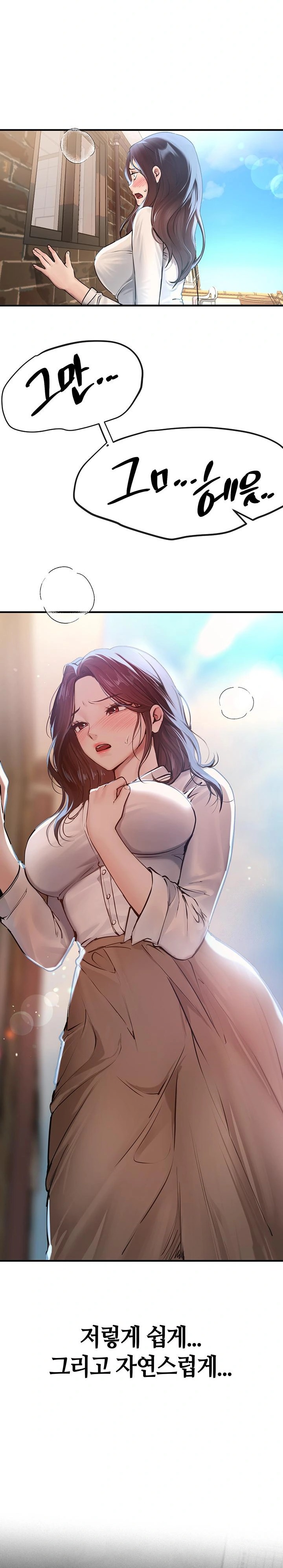 Beautiful Days Raw Chapter 18 Page 15
